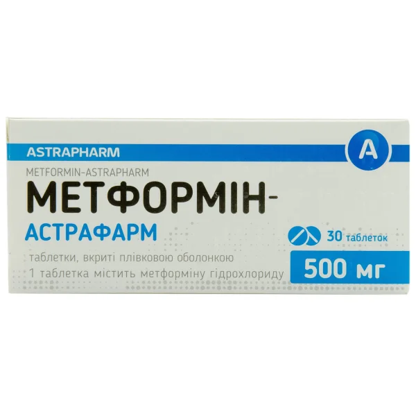 Метформін-Астрафарм табл. 500мг №30