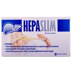 Аналоги препарату Гепаскін капсули, 30 шт. - Медікофарма С.А., Польща ...