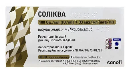 Соликва раствор для инъекций по 100 ЕД/мл+33 мкг/мл в шприц-ручке по 3 мл, 3 шт.