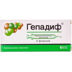 Гепадиф порошок для розчину для ін'єкцій, 5 шт.