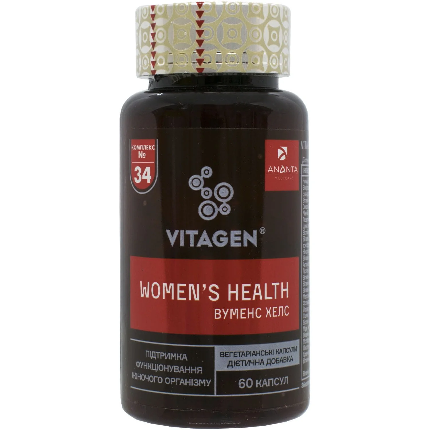 Vitagen (Вітаджен) Woman’s Health Special капсули, 60 шт.