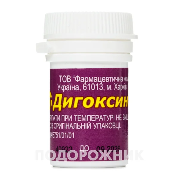 Дигоксин таблетки по 0,1 мг, 50 шт.
