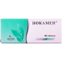 Ливодинол капсулы по 520/550 мг, 60 шт.: инструкция, цена, отзывы ...