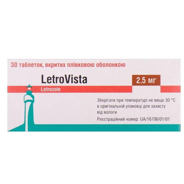 Летровиста таблетка по 2,5 мг, 30 шт.
