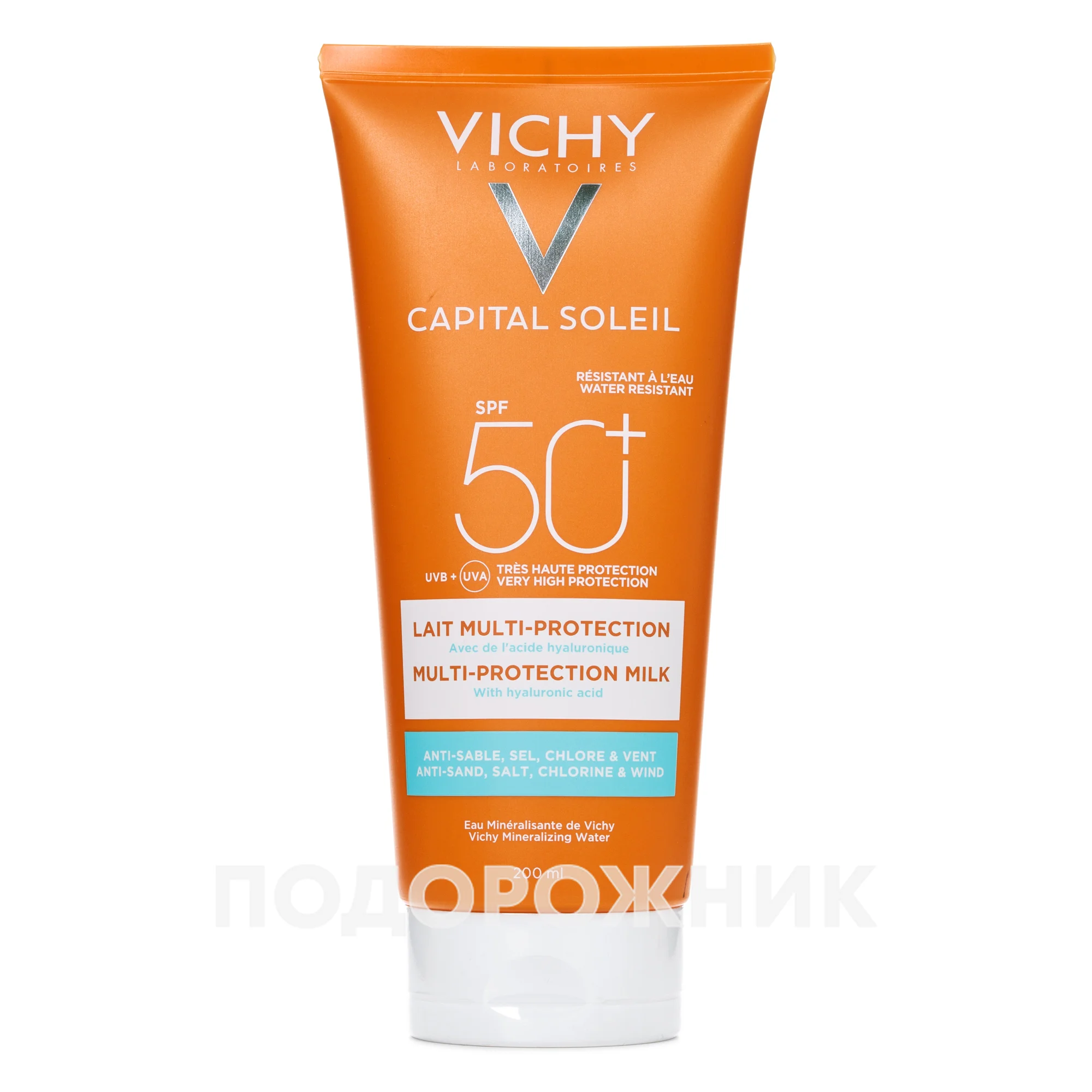 Молочко сонцезахисне Vichy (Віши) Capital Soleil з гіалуроновою кислотою Мульти-захист SPF50+, 200 мл