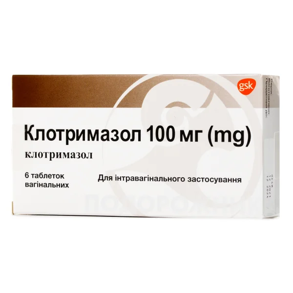 Клотримазол таблетки вагінальні по 100 мг, 6 шт.