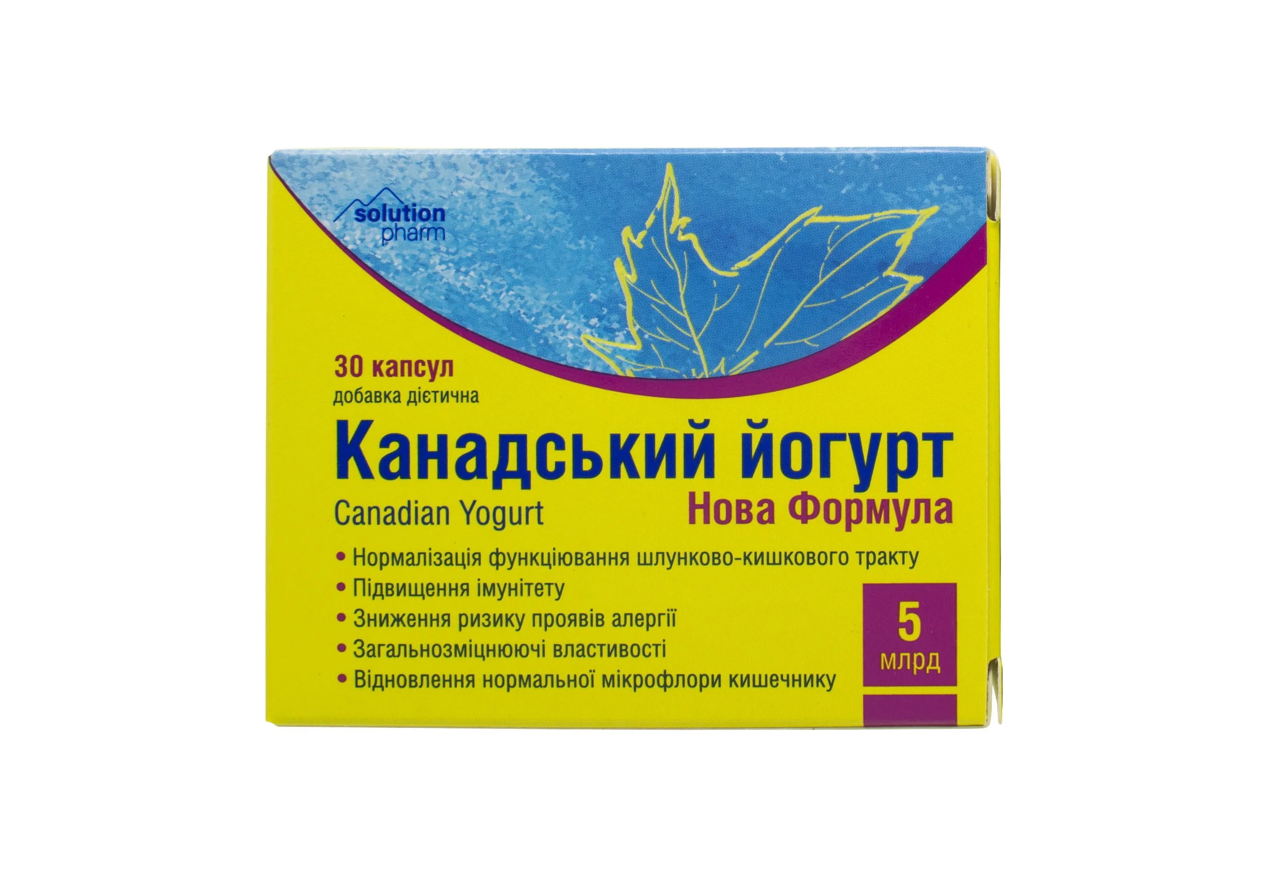 Йогурт Канадський Нова Формула Solution Pharm капсули 5 млрд, 30 шт.