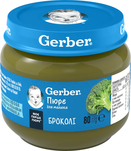 Овощное пюре Гербер (Gerber) брокколи, 80 г