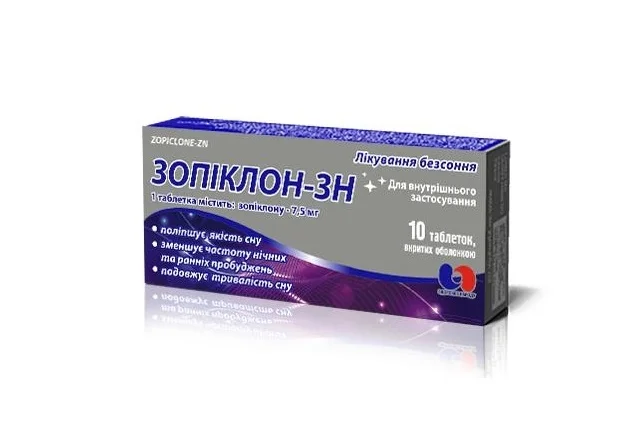 Зопіклон-ЗН таблетки по 7,5 мг, 10 шт.