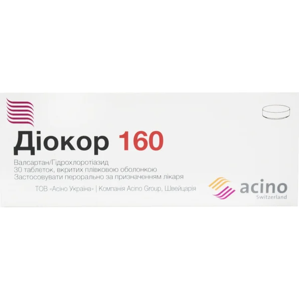 Диокор таблетки по 160 мг/ 12,5 мг, 30 шт.