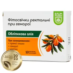 Обліпихова олія супозиторії ректальні, 10 шт. - Баум Фарм