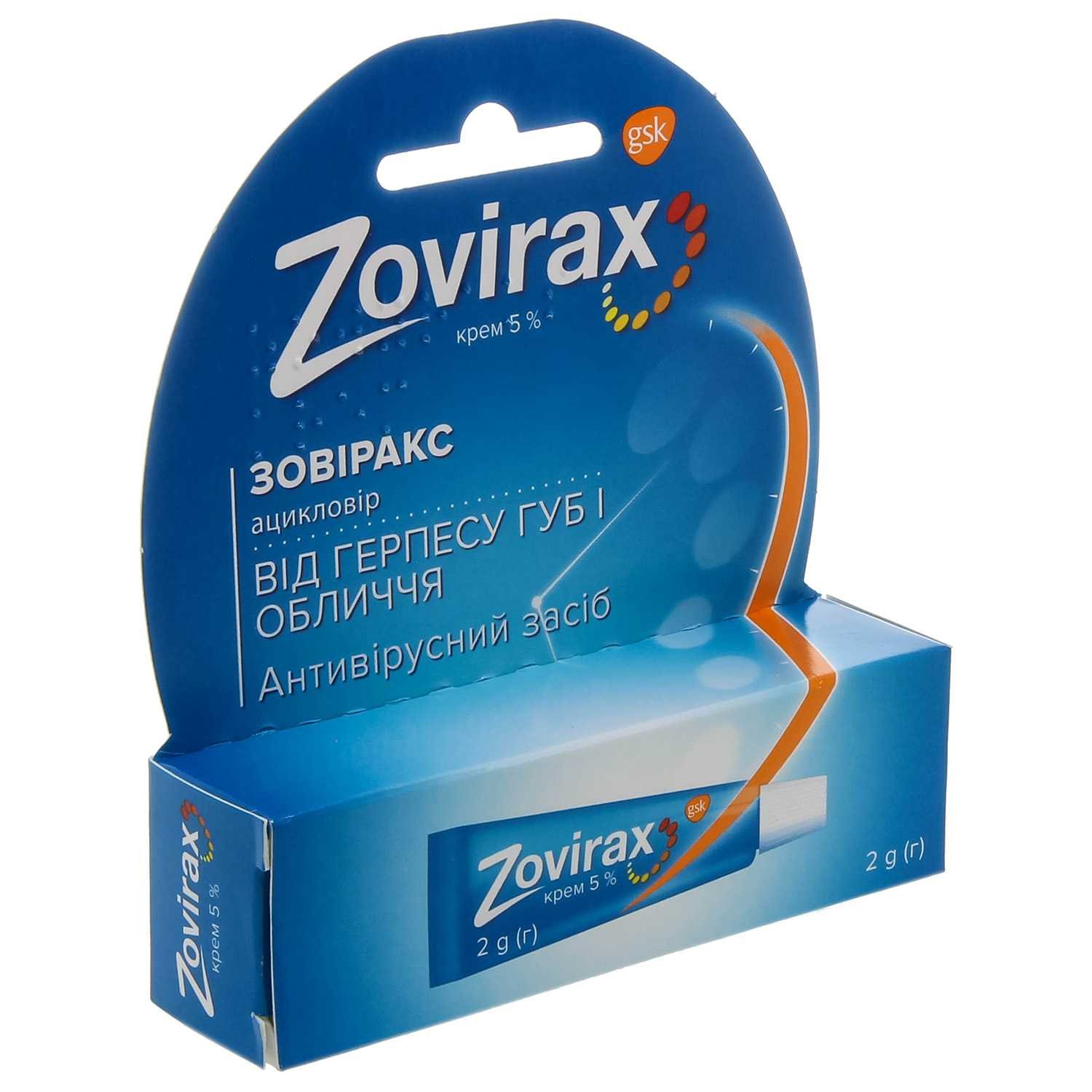 Зовіракс (Zovirax) крем від герпесу 5%, 2 г: інструкція, ціна, відгуки ...