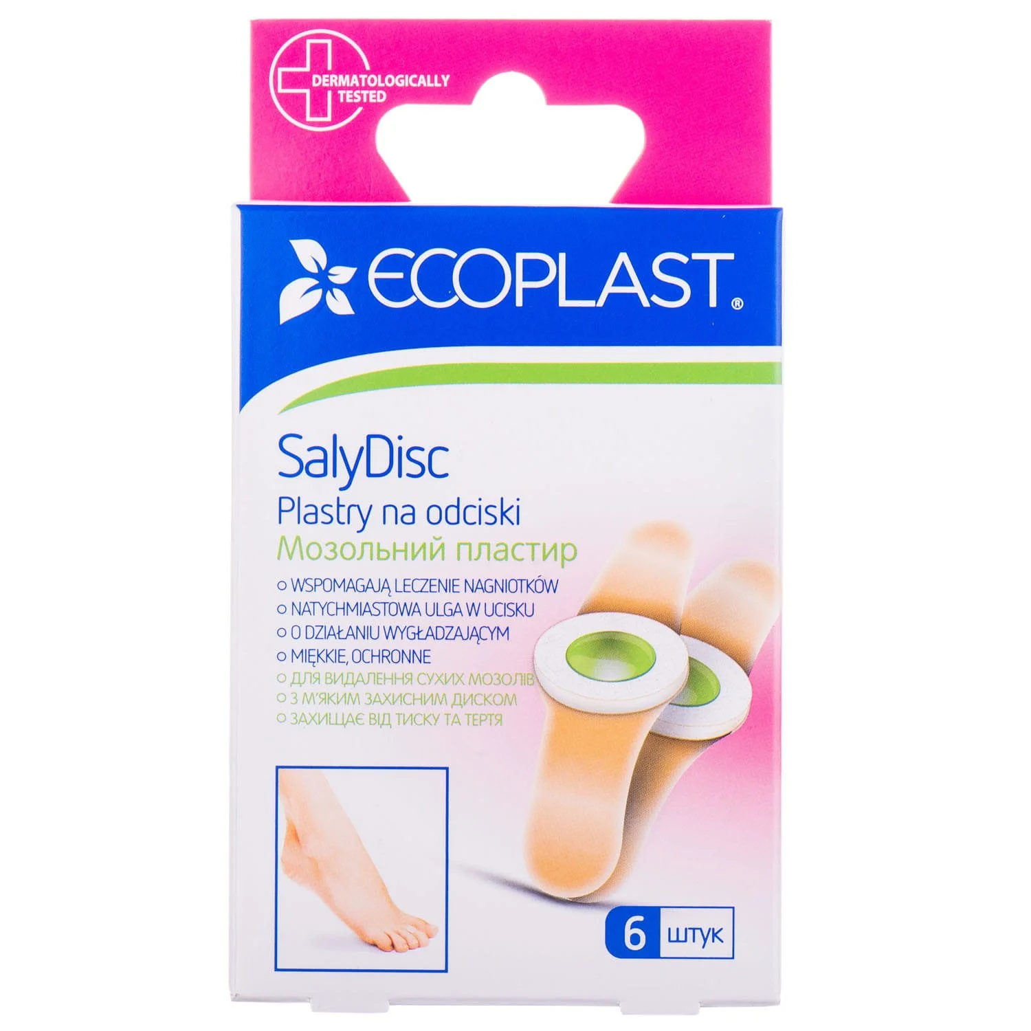Пластир Екопласт Салідиск (Ecoplast SaliDisk) мозольний, 6 шт.