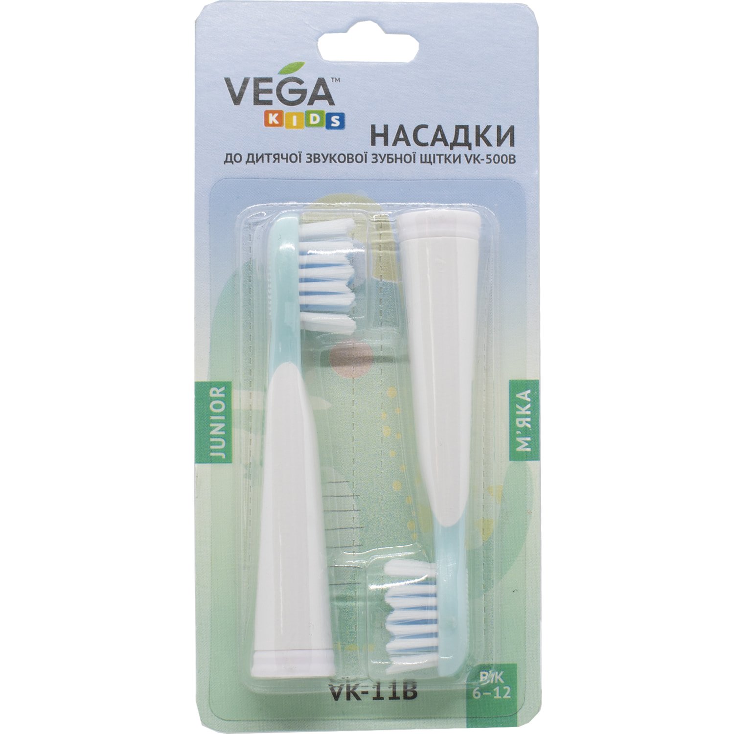 Вега Кидс (Vega Kids) VK-11B Junior для детской зубной щетки VK-500В ...