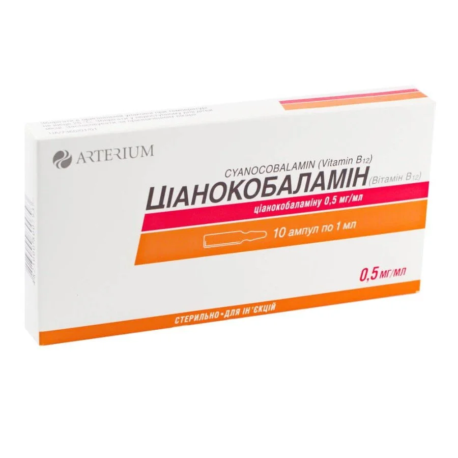 Тиамина хлорид-Дарница (витамин В1) 5%, в ампулах по 1 мл, 10 шт.:  инструкция, цена, отзывы, аналоги. Купить Тиамина хлорид-Дарница (витамин  В1) 5%, в ампулах по 1 мл, 10 шт. от ПрАТ "Фармацевтична