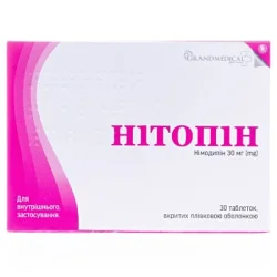 Нитопин таблетках по 30 мг, 30 шт.