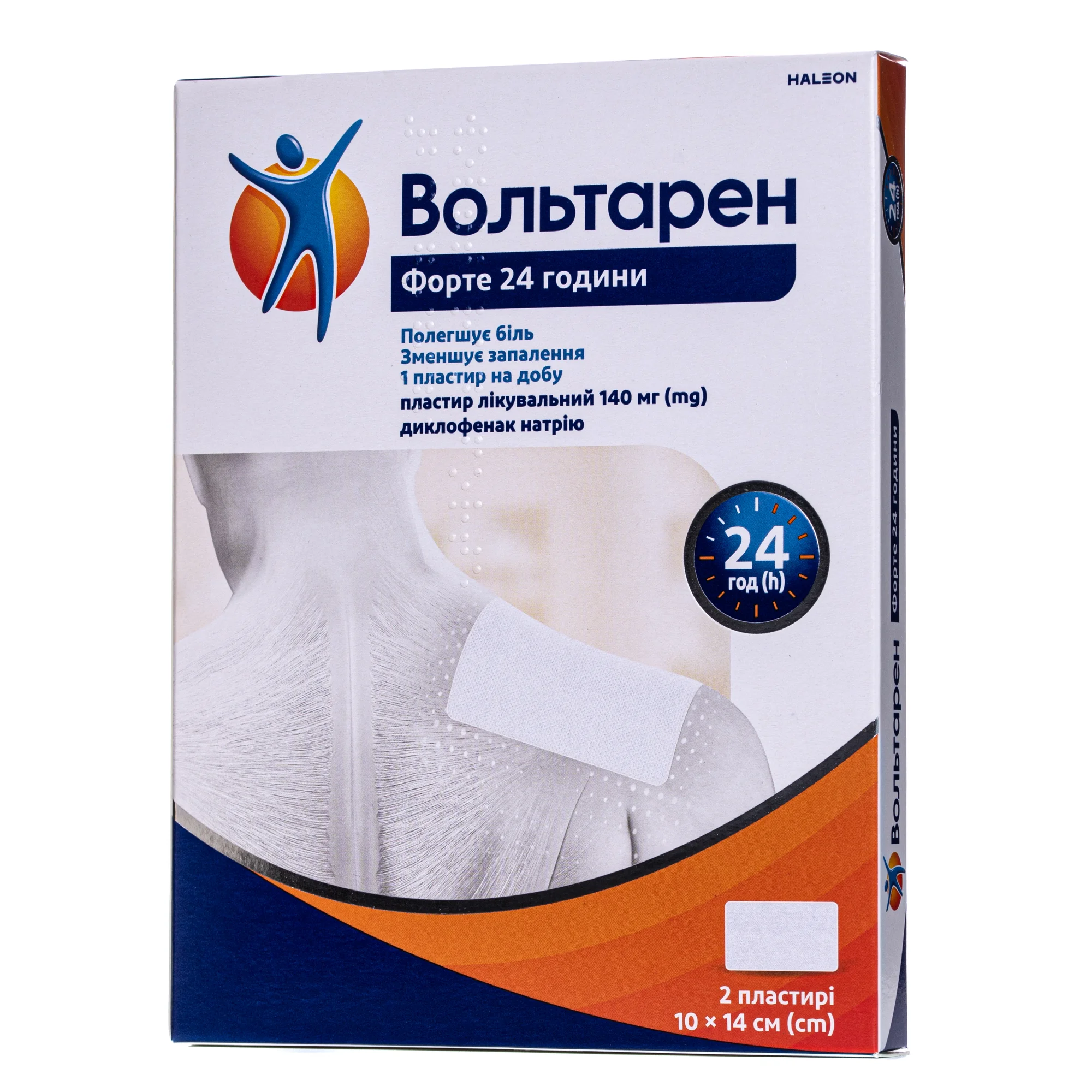 Вольтарен форте 24 години пластир лікувальний 140 мг, 2 шт.