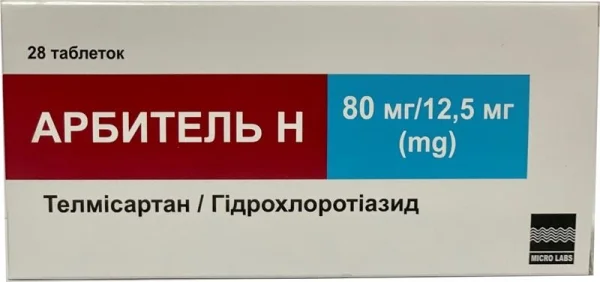 Арбитель Н таблетки 80 мг, 28 шт.