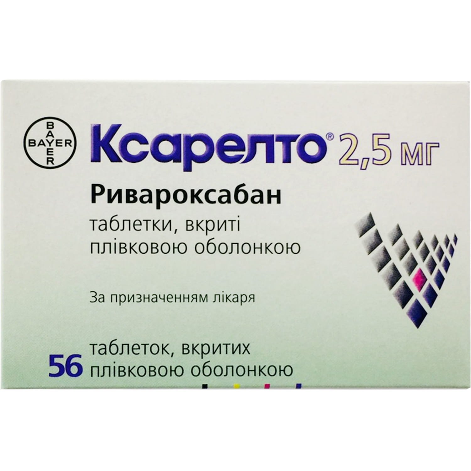 Ксарелто отзывы. Ксарелто таб. П.П.О. 2.5мг №56. Ксарелто таблетки 2.5мг 56шт. Ривароксабан 2.5 мг. Ксарелто 2,5мг табл п/п/о №56.