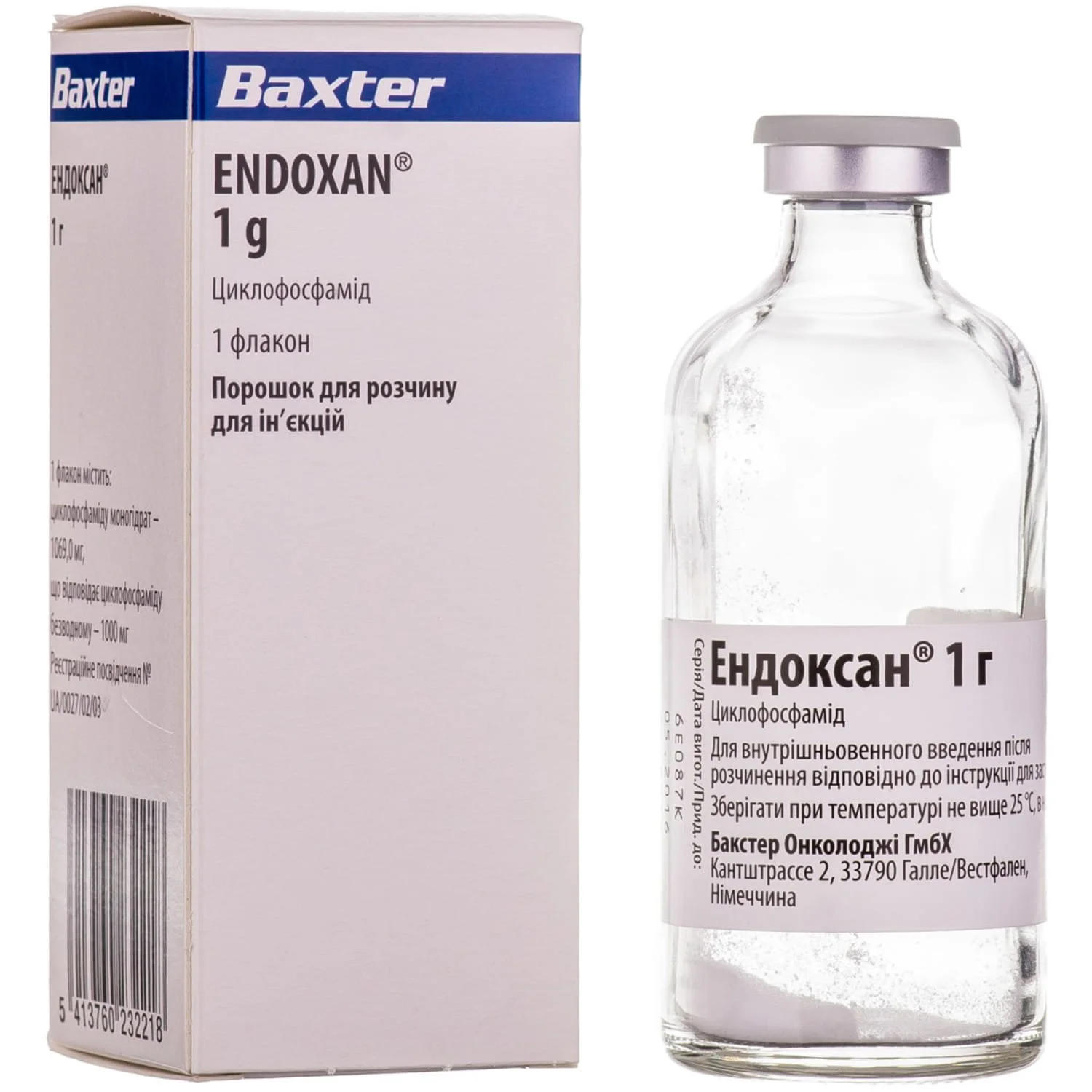 Ендоксан порошок для ін’єкцій, 1 г у флаконі, 1 шт.