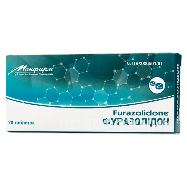Фуразолідон таблетки по 50 мг, 20 шт.