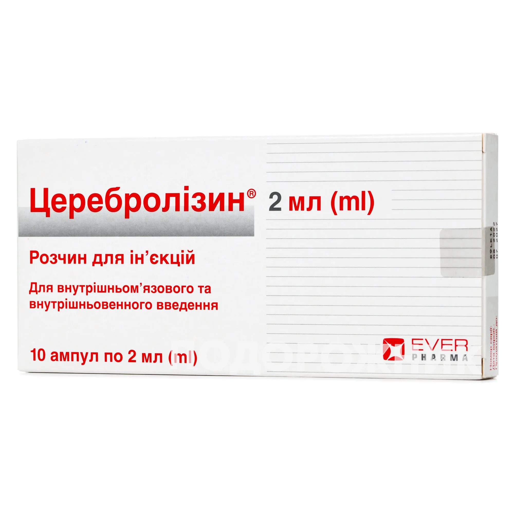 Цереброкурин раствор для инъекций по 2 мг/мл в ампуле, 0,5 мл, 5 шт.:  инструкция, цена, отзывы, аналоги. Купить Цереброкурин раствор для инъекций  по 2 мг/мл в ампуле, 0,5 мл, 5 шт. от