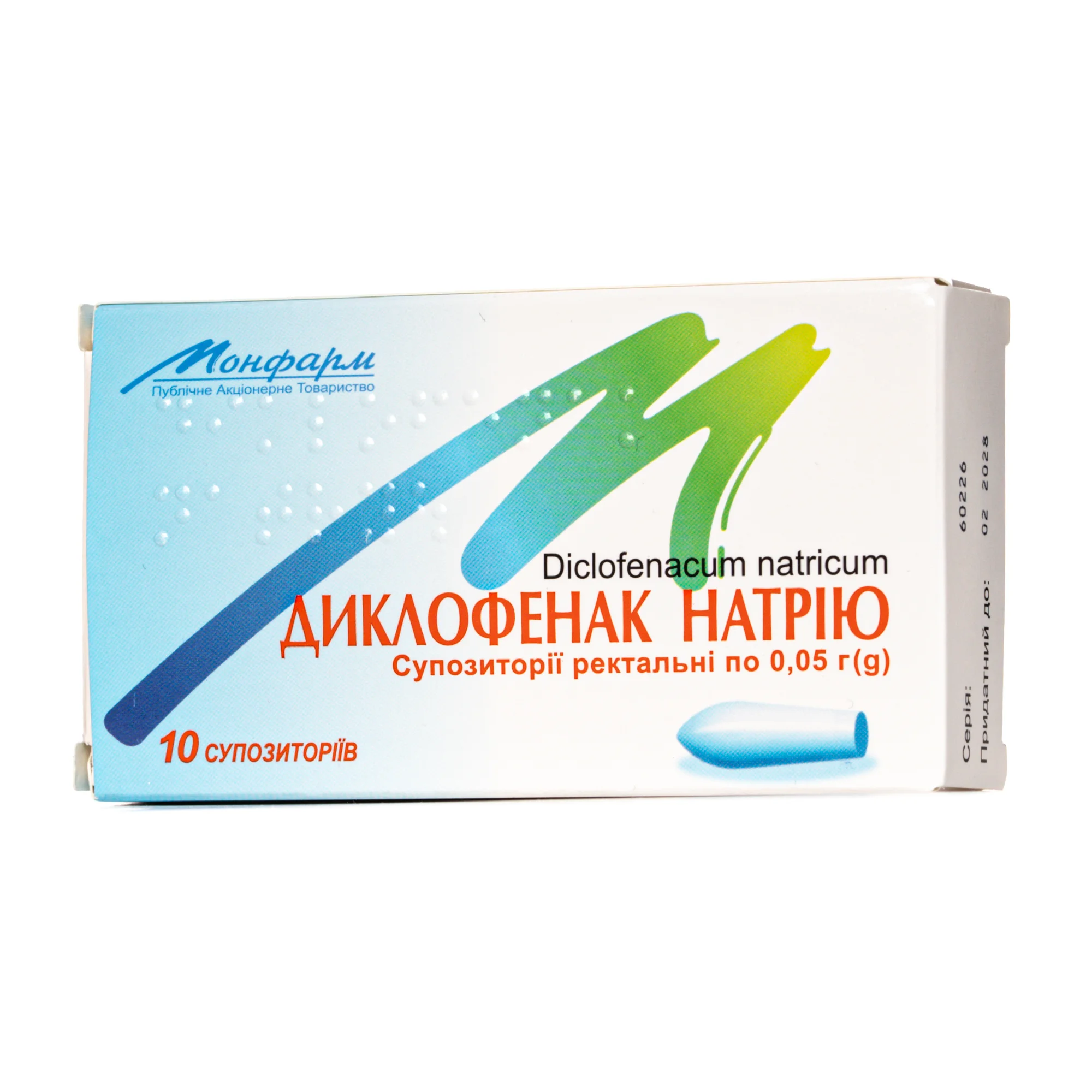 Диклофенак натрію супозиторії 0,05 г, 10 шт.