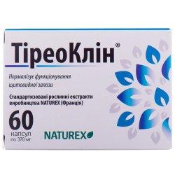Альба в капсулах, 60 шт.: инструкция, цена, отзывы, аналоги. Купить ...