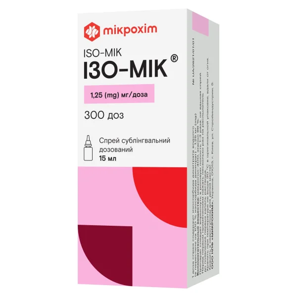Изо-мик спрей, 1,25 мг/доза (300 доз), 15 мл