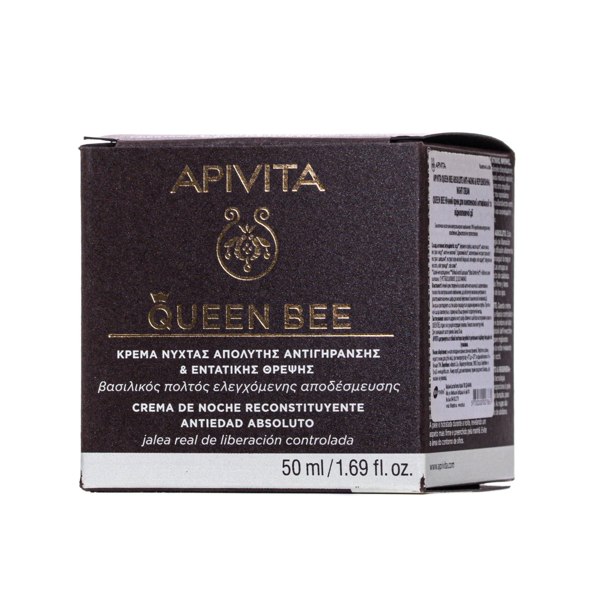 Крем для обличчя нічний Apivita (Апівіта) Queen Bee для захисту від старіння, 50 мл