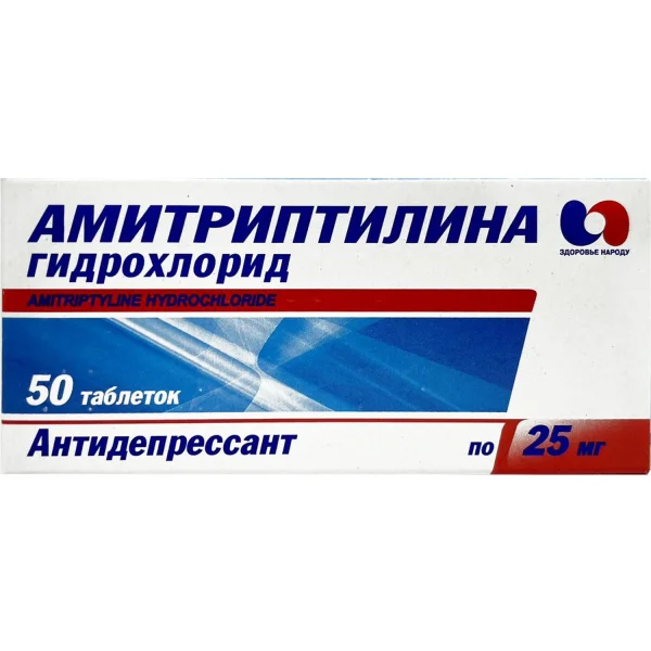 Амітриптилін у таблетках по 0,025 г, 50 шт.