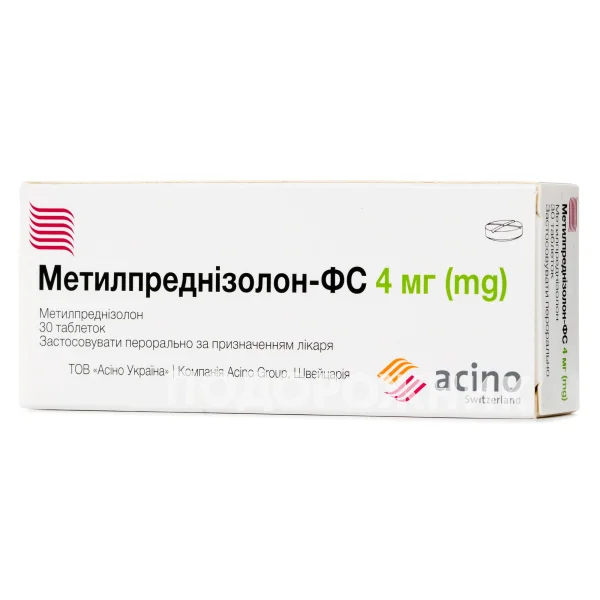 Метилпреднізолон-фс таблетки по 4 мг, 30 шт.