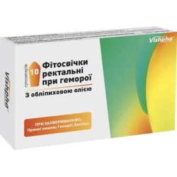 Облепиховое масло суппозитории ректальные по 0,3 г, 10 шт.