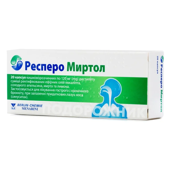 Респеро Миртол капсулы кишечнорастворимые по 120 мг, 20 шт.