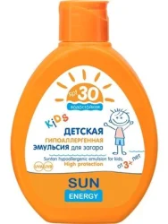 Емульсія для засмаги Sun Energy Kids (Сан Енерджі Кідс), гіпоалергенна, SPF 30, 150 мл