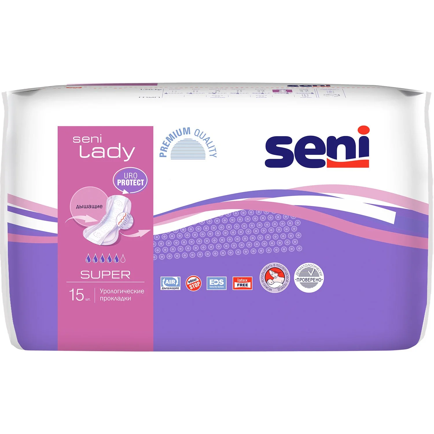 Прокладки Seni (Сені) Seni Lady Super, 15 шт.