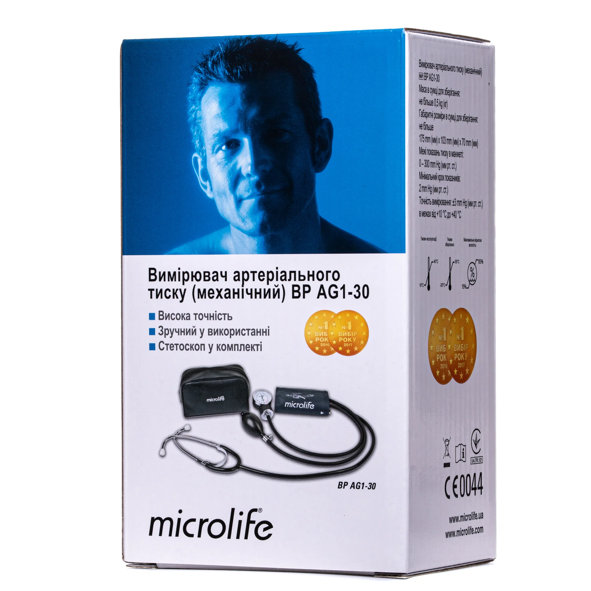 Тонометр Мікролайф (Microlife) модель ВР AG1-30 механічний з стетоскопом