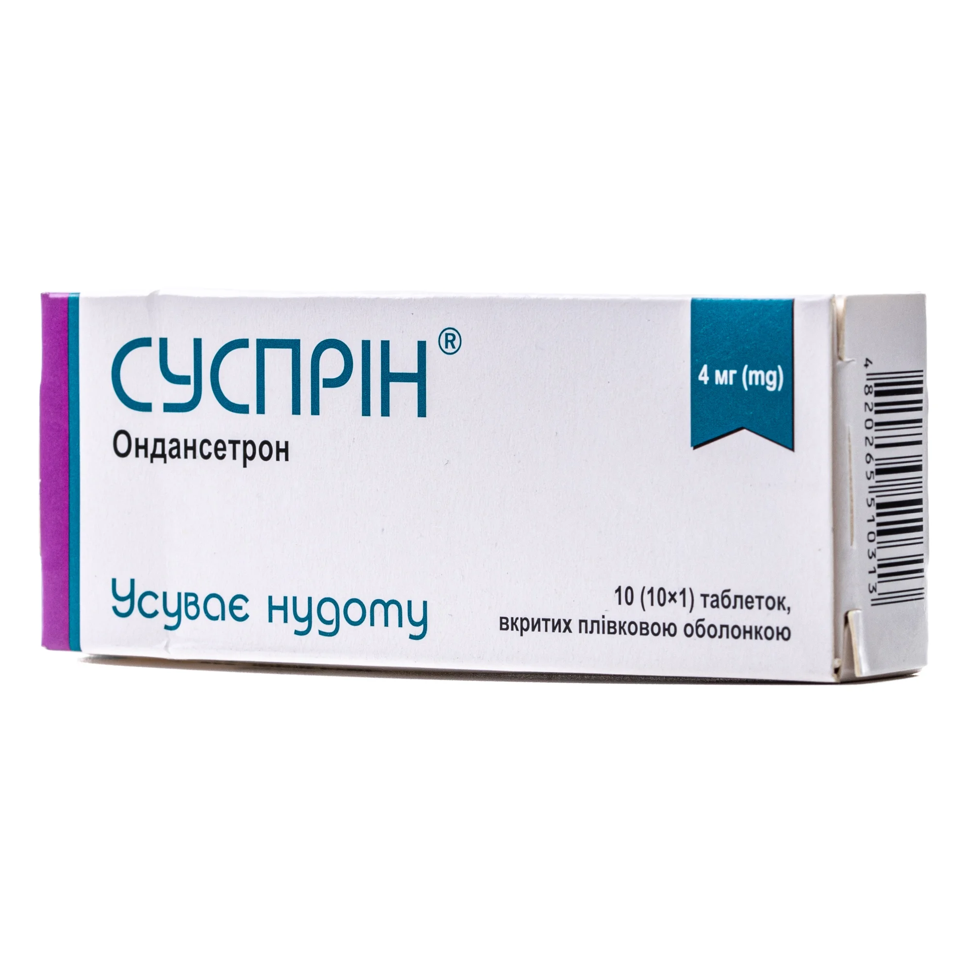 Суспрін таблетки по 4 мг, 10 шт.