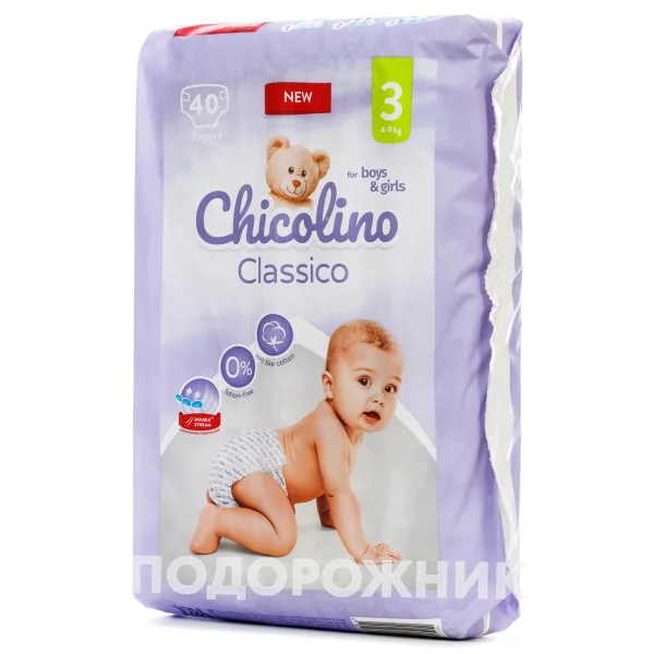 Подгузники Чиколино (Chicolino) детские 3 (4-9кг), 40 шт.