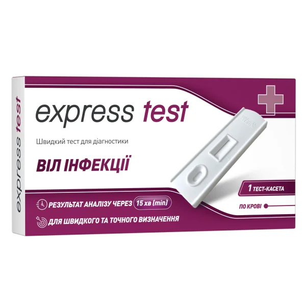 Тест-кассета Express Test (Экспресс Тест) для быстрой диагностики ВИЧ-инфекции, 1 шт.