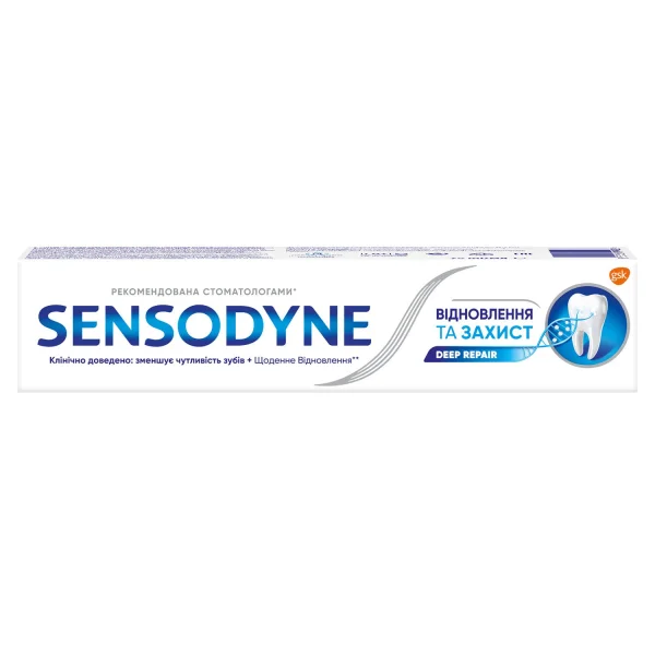 Зубная паста Sensodyne (Сенсодин) Восстановление и защита, 75 мл