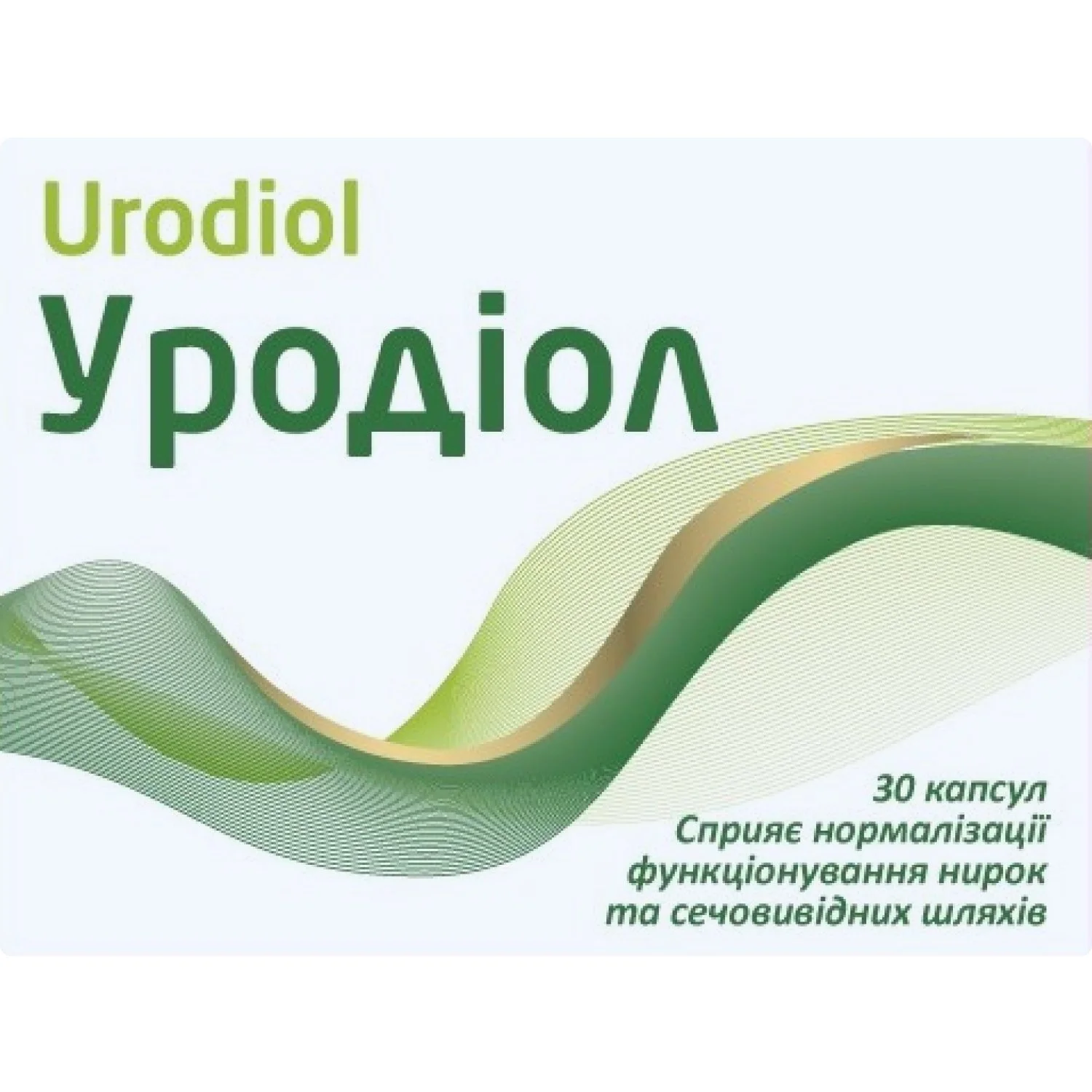 Уродіол капсули, 30 шт.
