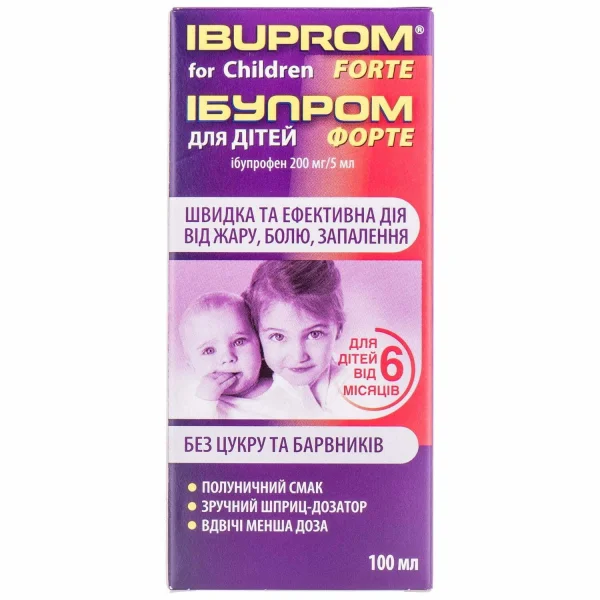 Ибупром форте для детей суспензия оральная во флаконе, 200 мг/5 мл, 100 мл