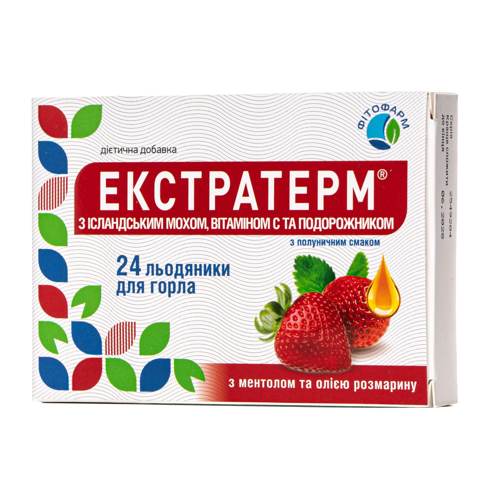 Екстратерм льодяники від кашля зі смаком полуниці, 24 шт.