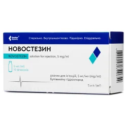 Новостезин розчин для ін'єкцій по 5 мг/мл у флаконах по 5 мл, 10 шт.