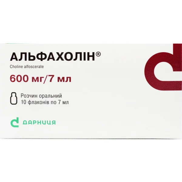 Альфахолин раствор оральный, 600 мг, по 7 мл во флаконах, 10 шт.