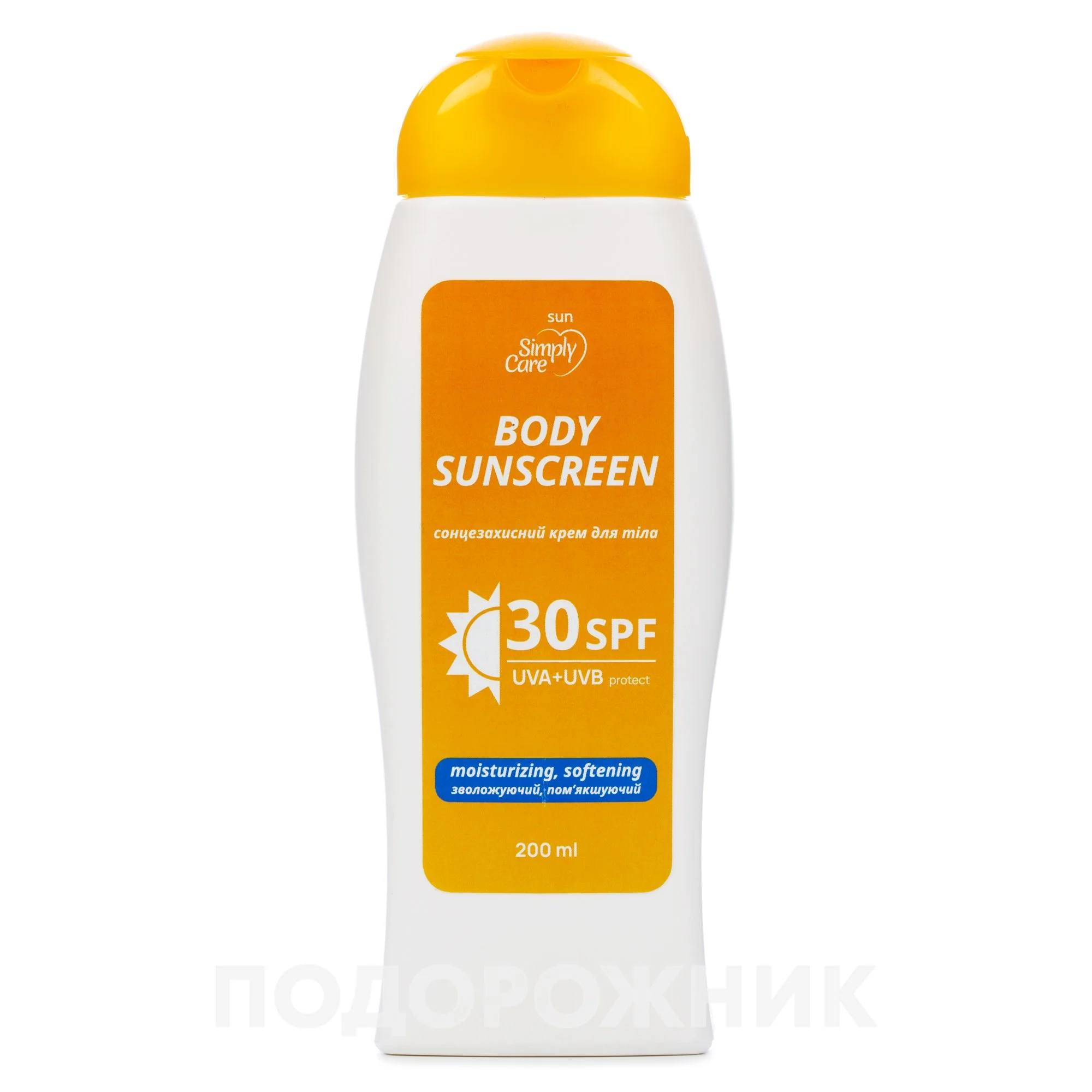Сонцезахисний крем для тіла Сімплі Кеа (Simply Care) SPF30+, 200 мл