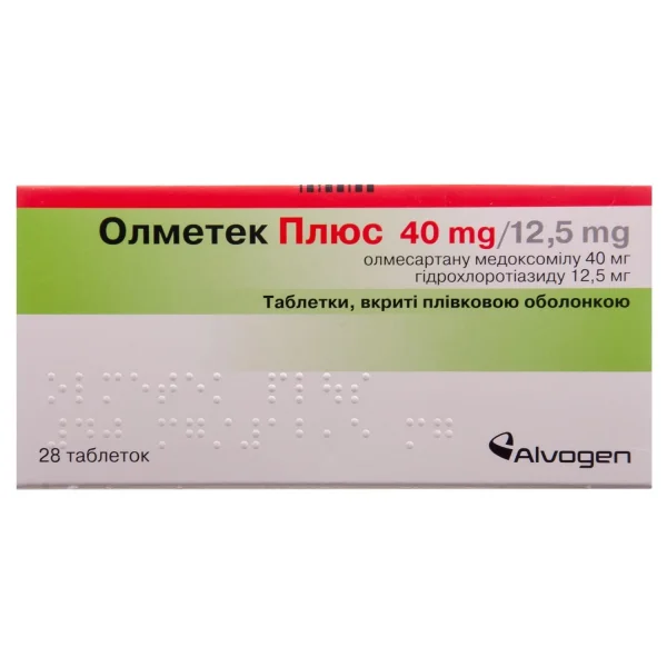 Олметек Плюс таблетки по 40 мг/12,5 мг, 28 шт.