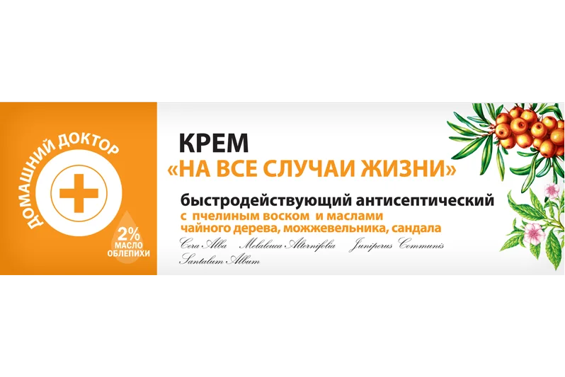 Крем для обличчя та тіла Домашній Доктор На всі випадкі життя, 30 мл