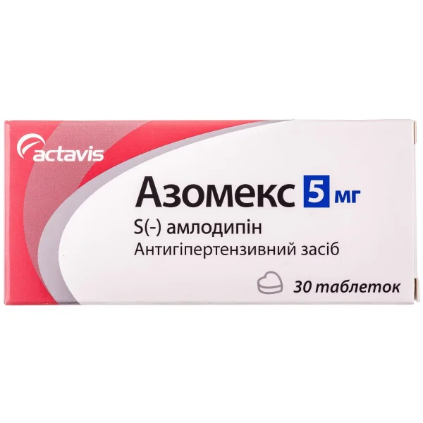 Азомекс таблетки по 5 мг, 30 шт.